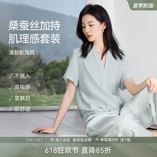 IHIMI海谧桑蚕丝肌理感翻领衬衫套装夏季女款扭结短袖显瘦上衣