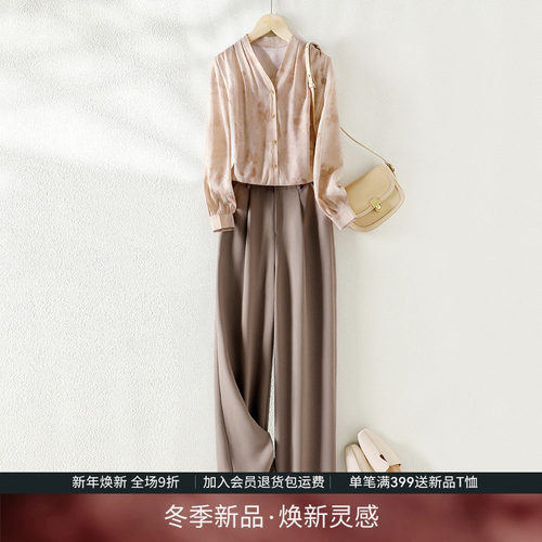 早秋穿搭衬衫一整套高级感两件套