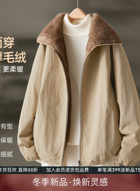 IHIMI海谧双面两穿加厚仿水貂毛外套冬季通勤毛毛外套女宽松保暖