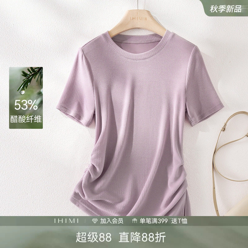 IHIMI海谧含醋酸针织圆领T恤夏季女款褶皱收腰休闲宽松短袖上衣