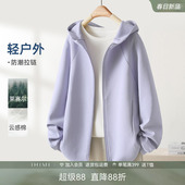 百搭春装 休闲短款 外套 卫衣女春季 IHIMI海谧轻户外莱赛尔连帽薄款
