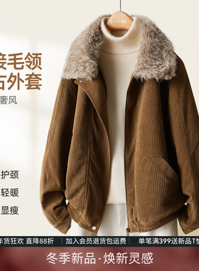 IHIMI海谧复古拼接毛领翻领灯芯绒冬季宽松短款外套冬季保暖百搭