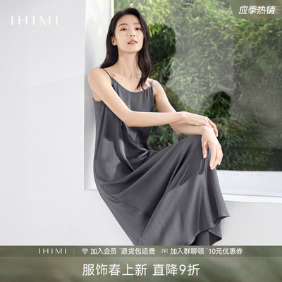 IHIMI海谧法式度假风吊带连衣裙