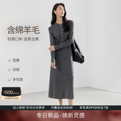 【含超细羊毛连衣裙】2025冬季女休闲侧线修身长款针织连衣裙