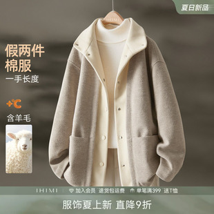 IHIMI海谧假两件含羊毛夹棉棉服冬季 立领简约一手长夹棉外套 女款
