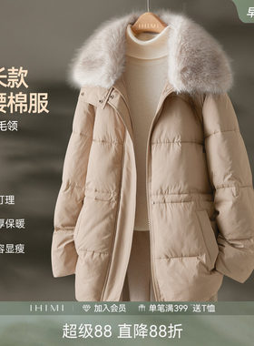 仿狐毛领可脱卸加厚收腰暖冬棉服