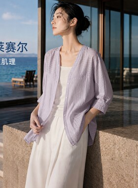 IHIMI海谧莱赛尔条纹V领衬衫女