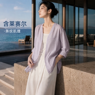 IHIMI海谧莱赛尔条纹V领七分袖轻薄透气衬衫夏季女休闲通勤风上衣