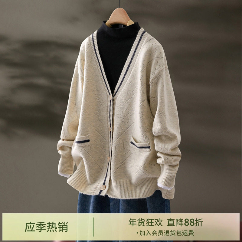 IHIMI海谧复古针织开衫女2025春季新款小衫优雅外搭上衣短款外套,女装/女士精品,毛针织衫,淘宝优惠券,粉丝福利购,淘宝优惠卷