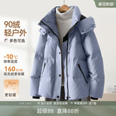 IHIMI海谧防水爆款 加厚保暖短外套 户外女士高端羽绒服女2025冬季