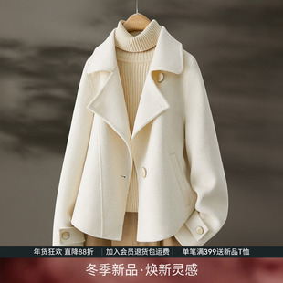 IHIMI海谧白色短款双面羊毛大衣女秋冬新款爆款上衣气质呢子外套