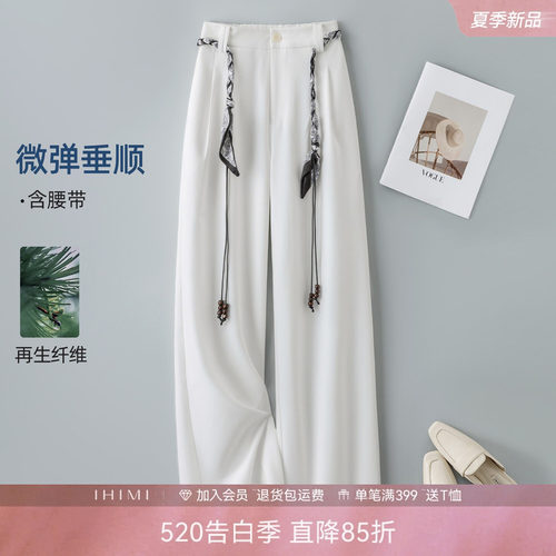 海谧通勤仿牛仔直筒裤