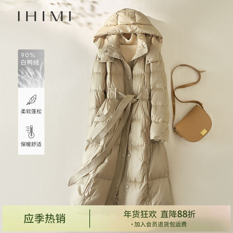 【200g+含绒量】90白鸭绒过膝羽绒服女2025冬季新款加绒长款外套,女装/女士精品,羽绒服,淘宝优惠券,粉丝福利购,淘宝优惠卷