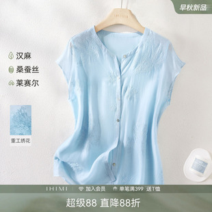 IHIMI海谧桑蚕丝汉麻莱赛尔国风绣花衬衫女款夏季新中式连袖上衣