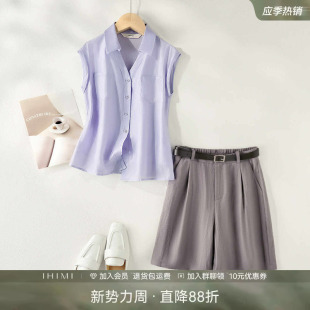 两件套女2025夏季 裤 新款 小衫 IHIMI海谧天丝衬衫 子套装 垂感西装