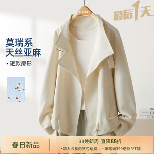 IHIMI海谧含亚麻莱赛尔廓形短款风衣女款春季设计感抽绳百搭外套