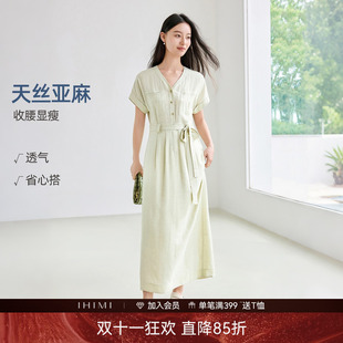 IHIMI海谧莱赛尔亚麻肌理V领连衣裙夏季女款休闲收腰显瘦直筒长裙