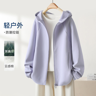 IHIMI海谧轻户外莱赛尔连帽薄款卫衣女春季休闲短款百搭春装外套
