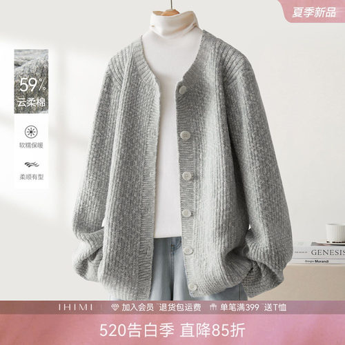 IHIMI海谧小香风花纱针织开衫