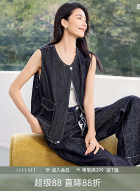 IHIMI海谧双面牛仔工装马甲女