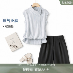 IHIMI海谧清爽知性通勤套装女夏季条纹衬衫西装短裤气质两件套