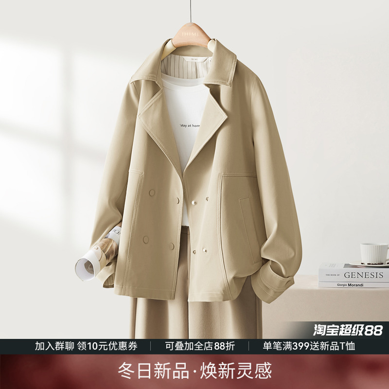 IHIMI海谧春秋短款风衣女2025秋季新款爆款秋装小个子超火薄外套