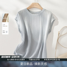 IHIMI海谧肌理感时髦连袖T恤针织衫女2025夏季新款度假风修身上衣
