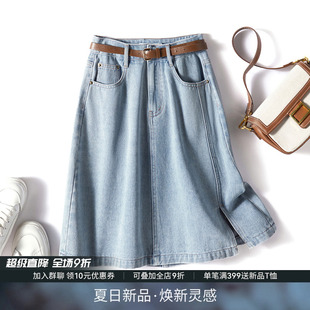 IHIMI休闲简约百搭裙子女款 显高显瘦开叉牛仔半身裙 2025夏季 新款