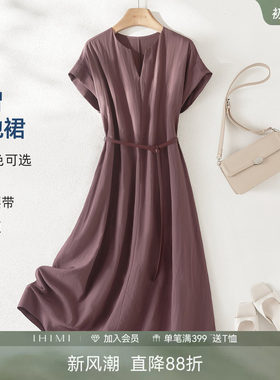 IHIMI海谧高级感轻奢显瘦连衣裙