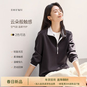 时尚 IHIMI海谧美式 空气层半拉链立领正肩卫衣女春季 休闲百搭上衣