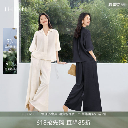 老钱风亚麻衬衫裤子两件套