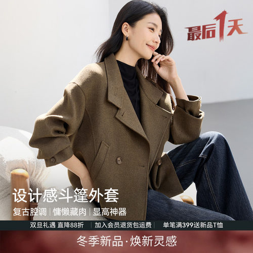 IHIMI海谧高级感暗格纹短外套