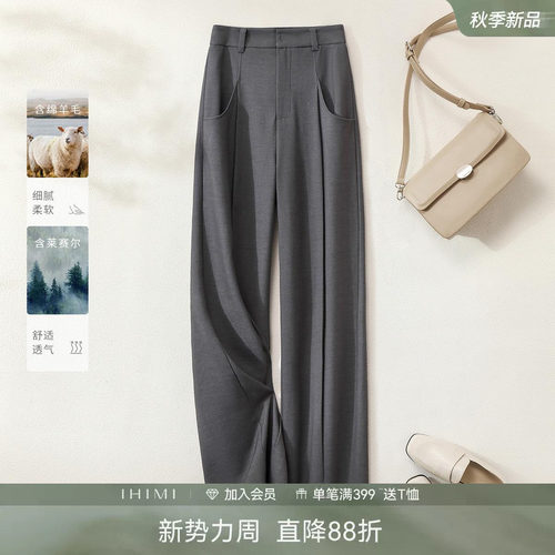 垂感阔腿裤设计感休闲长裤