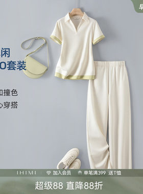 松弛感polo衫休闲裤两件套