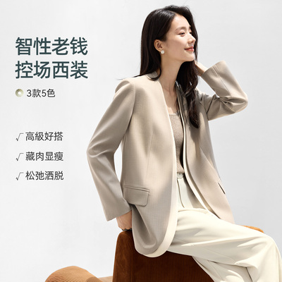 IHIMI海谧无领假两件西装外套