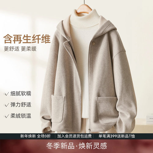 IHIMI海谧舒绒连帽夹克外套