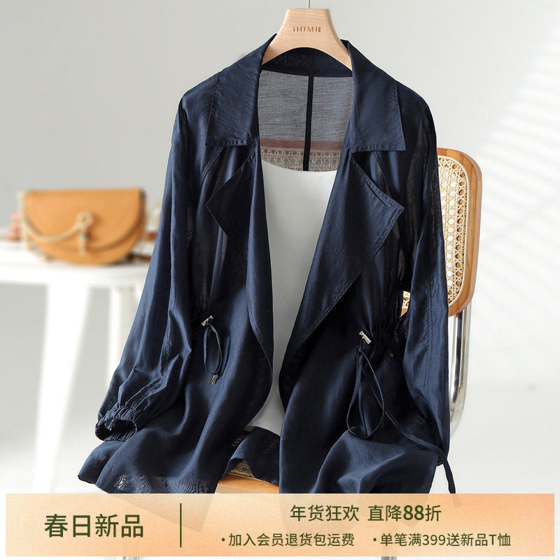 IHIMI天丝薄款防晒开衫2025夏季新款上衣设计感遮阳衬衫外套女士,女装/女士精品,衬衫,淘宝优惠券,粉丝福利购,淘宝优惠卷