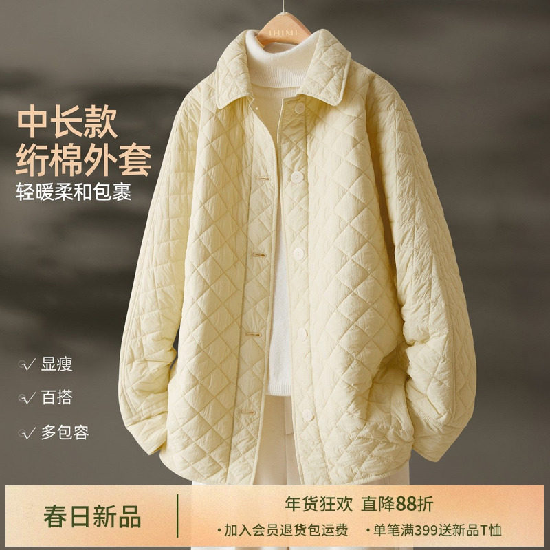 IHIMI海谧翻领菱格夹棉棉服女冬季衬衫版型宽松轻薄格子棉衣外套,女装/女士精品,棉衣/棉服,淘宝优惠券,粉丝福利购,淘宝优惠卷