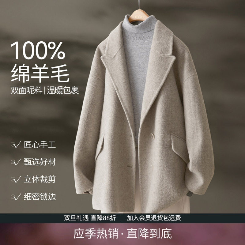 IHIMI海谧100绵羊毛大翻领外套