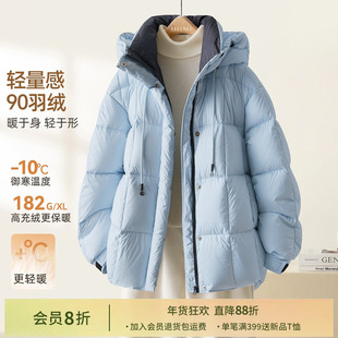 【会员8折】IHIMI海谧连帽撞色立领羽绒服女宽松显瘦保暖休闲外套