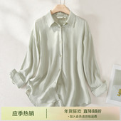 时尚 衬衫 女2025夏季 IHIMI海谧慵懒风简约薄款 新款 轻薄遮阳上衣