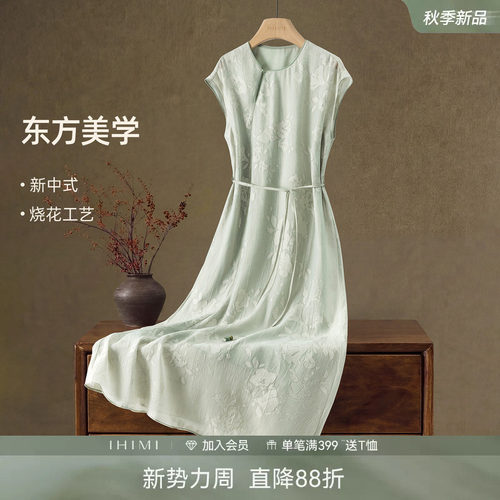 IHIMI海谧新中式烧花连衣裙