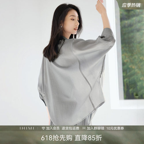 轻薄莱赛尔衬衫半裙两件套