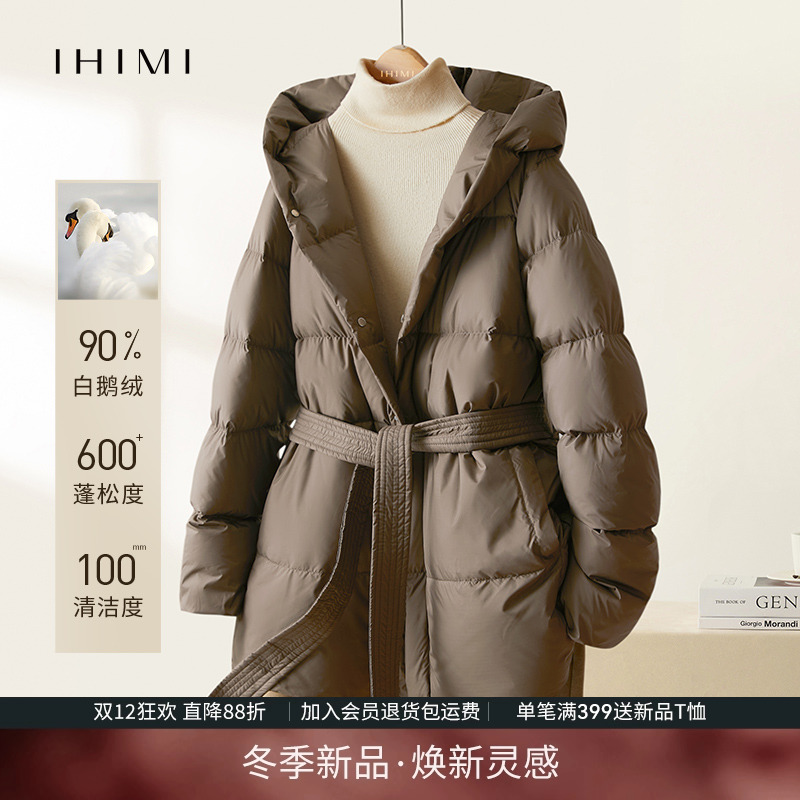 IHIMI海谧90白鹅绒泡芙羽绒服