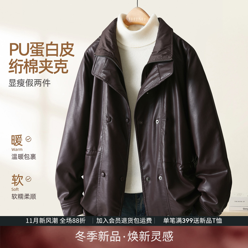 IHIMI海谧拼接绗棉复古皮夹克