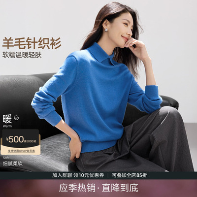 IHIMI海谧智性极简羊毛翻领上衣冬季格雷系打底衫克莱因蓝针织衫