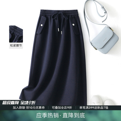IHIMI海谧空气棉卫裙半身裙女