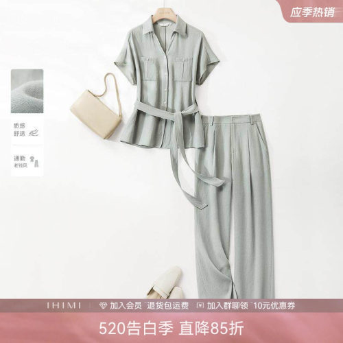 凉感修身衬衫直筒裤两件套