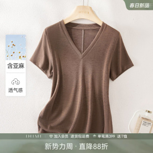 女清凉修身 新款 百搭T恤 T恤夏季 IHIMI海谧亚麻V领短袖