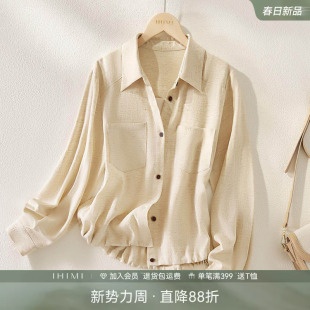 通勤百搭时尚 新款 短外套 女2026春季 IHIMI海谧设计感肌理亚麻开衫